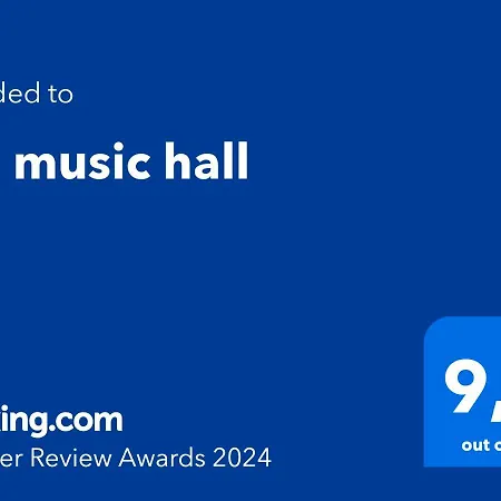 The Music Hall * שוונאו
